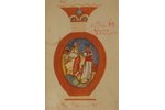 Suta Romans (1896-1944), mets vazei "Siena pļauja", 1920-ые g., papīrs, akvarelis, 34 x 23 cm...